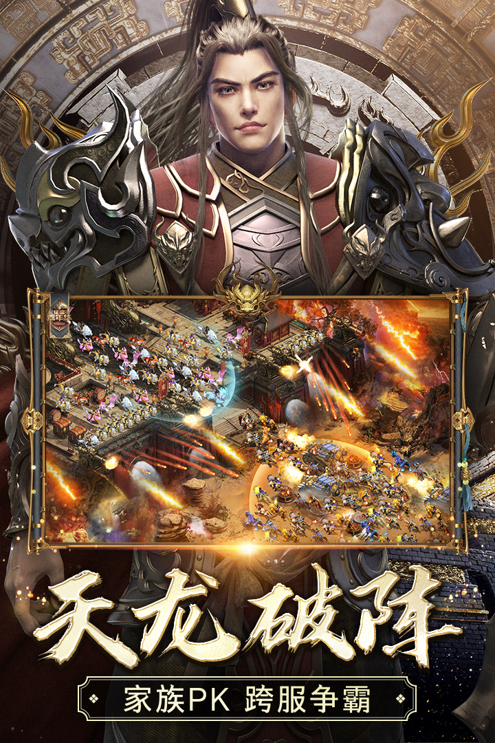 征途2 截图2