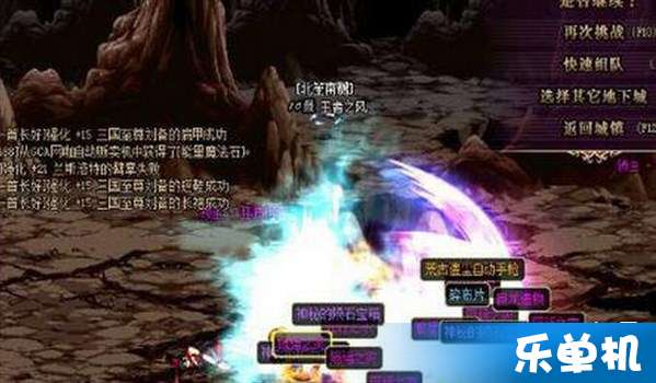 DNF51活动领主地下城：高效通关策略全揭秘 3