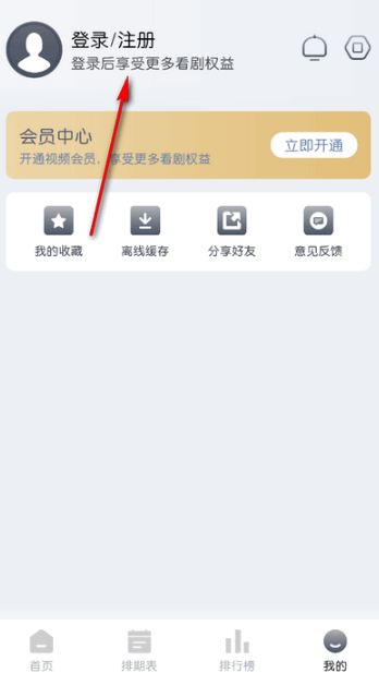 猫放时光官网正版 截图11