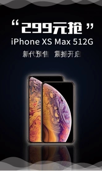 天天砍价 1