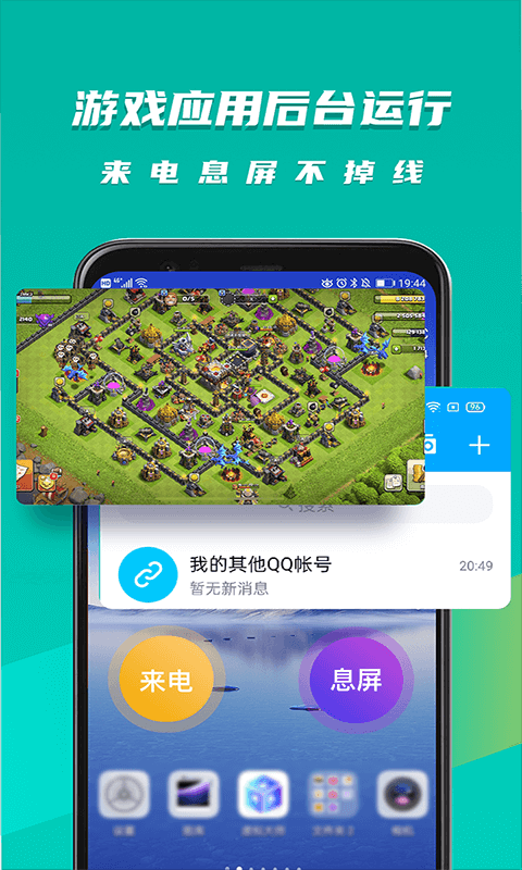虚拟大师pro版 1