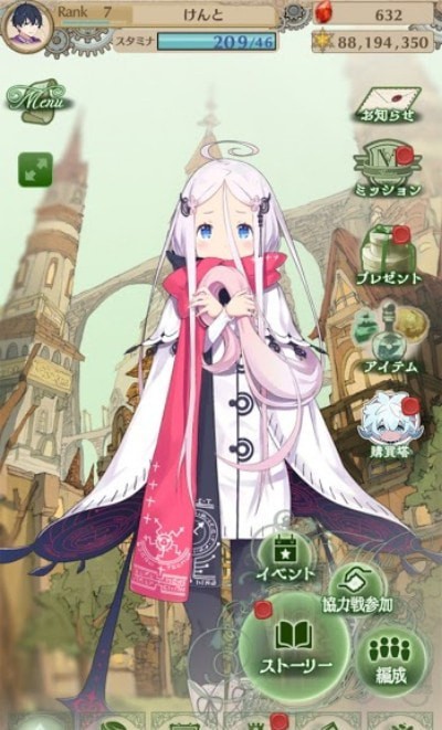 绽放的阿尔斯诺特利亚 截图3