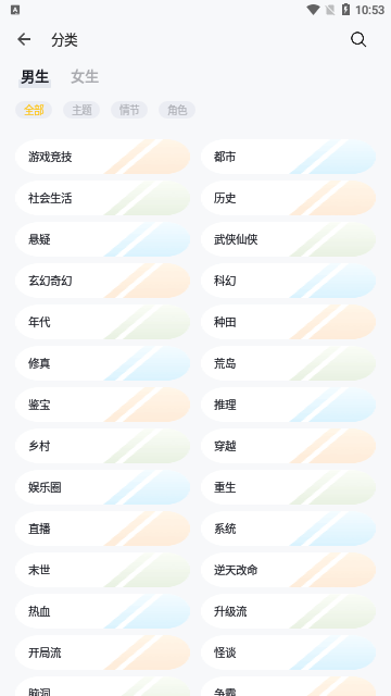 无忧书城免费阅读 1
