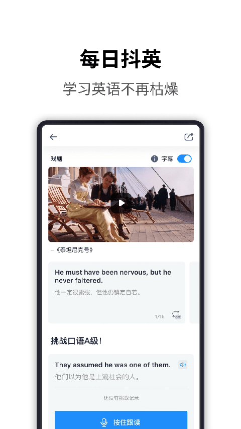海词词典安卓版 截图2
