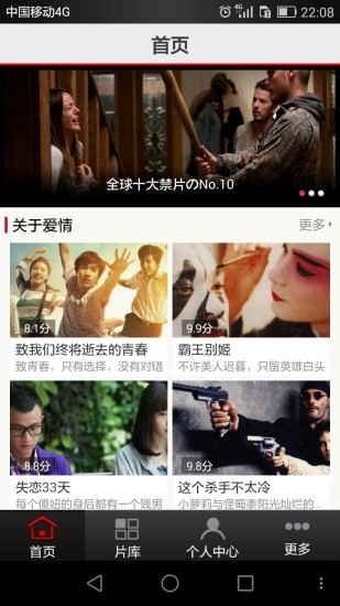 十分钟电影(电影图解) 1