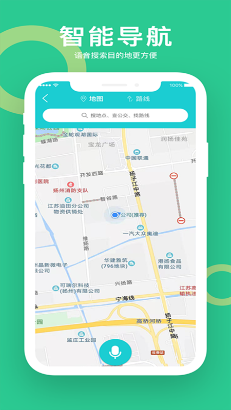 小云助手app 截图3