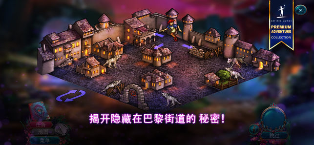 神话探索者2 截图3