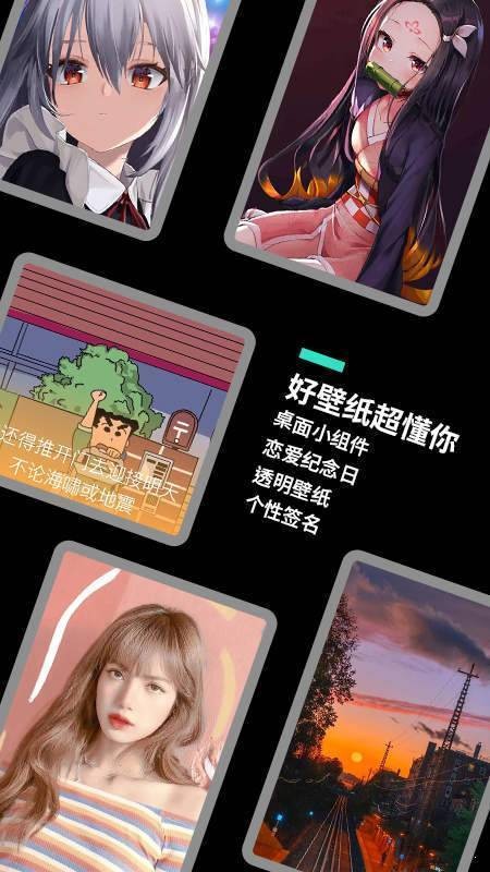 魔幻桌面 截图3