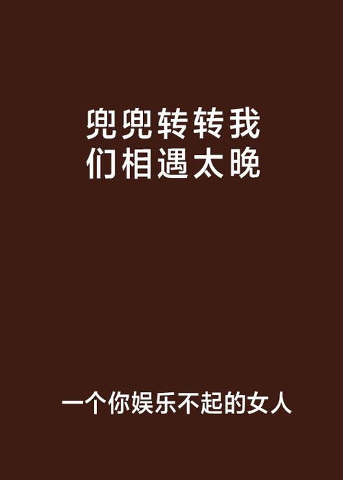 抖音热曲：半生兜转，是哪首歌触动心弦？ 3