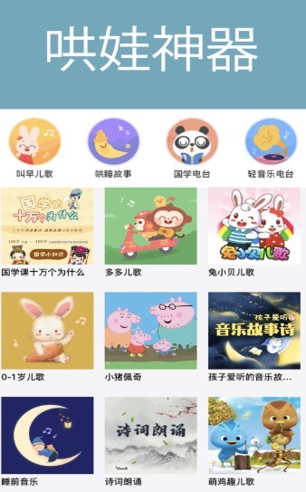 加推儿歌多多 1