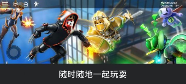 roblox手机版中文版 截图1