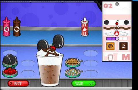 老爹甜品店正版 1