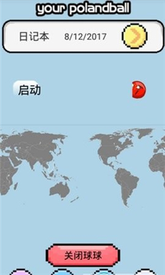 猫巫联盟桌宠 截图2