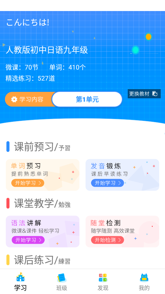 今题 1