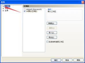 CorelDRAW X4快速转曲技巧，轻松掌握！ 1