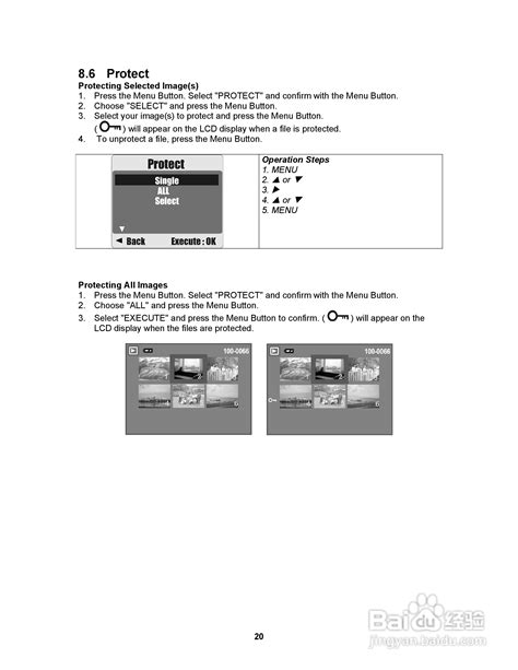 爱克发AgfaPhoto Sensor 530s数码相机详细使用指南 1