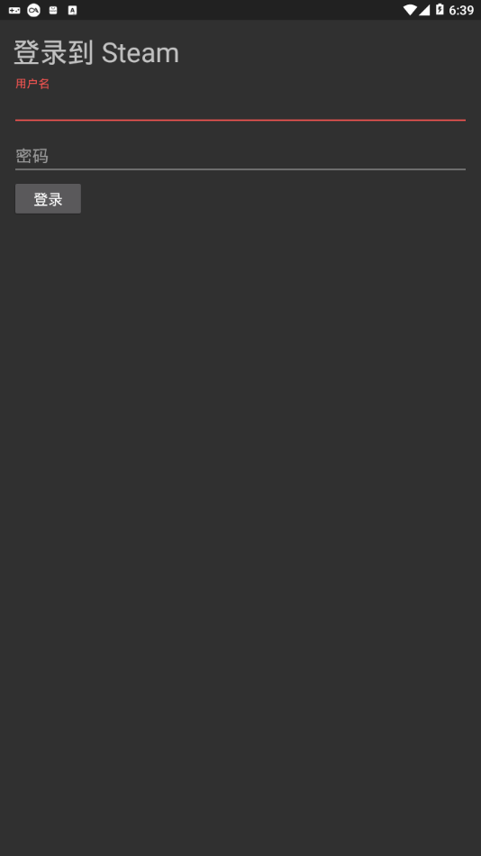 Idle Daddy 截图4