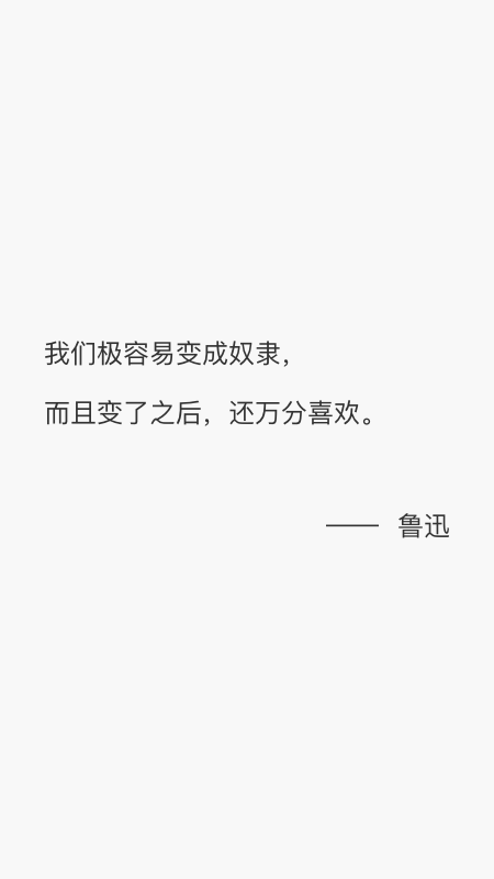有言话术app 截图2