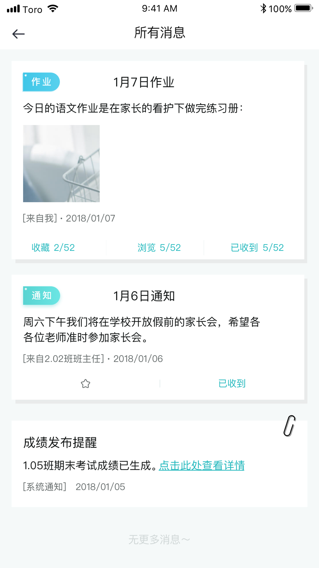 青于蓝手机版 截图3