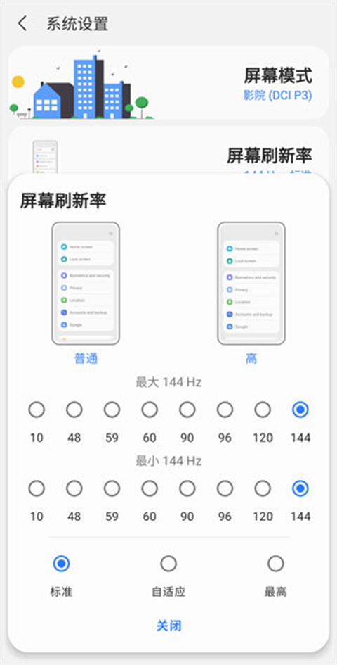 sam helper官方下载 截图5