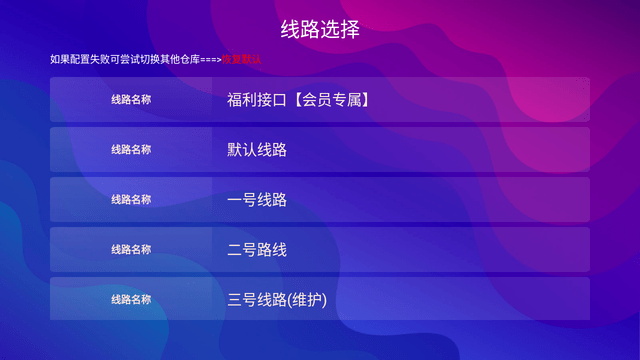 米兔TV 截图3