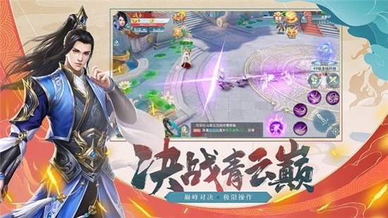 五行炼气诀 截图4