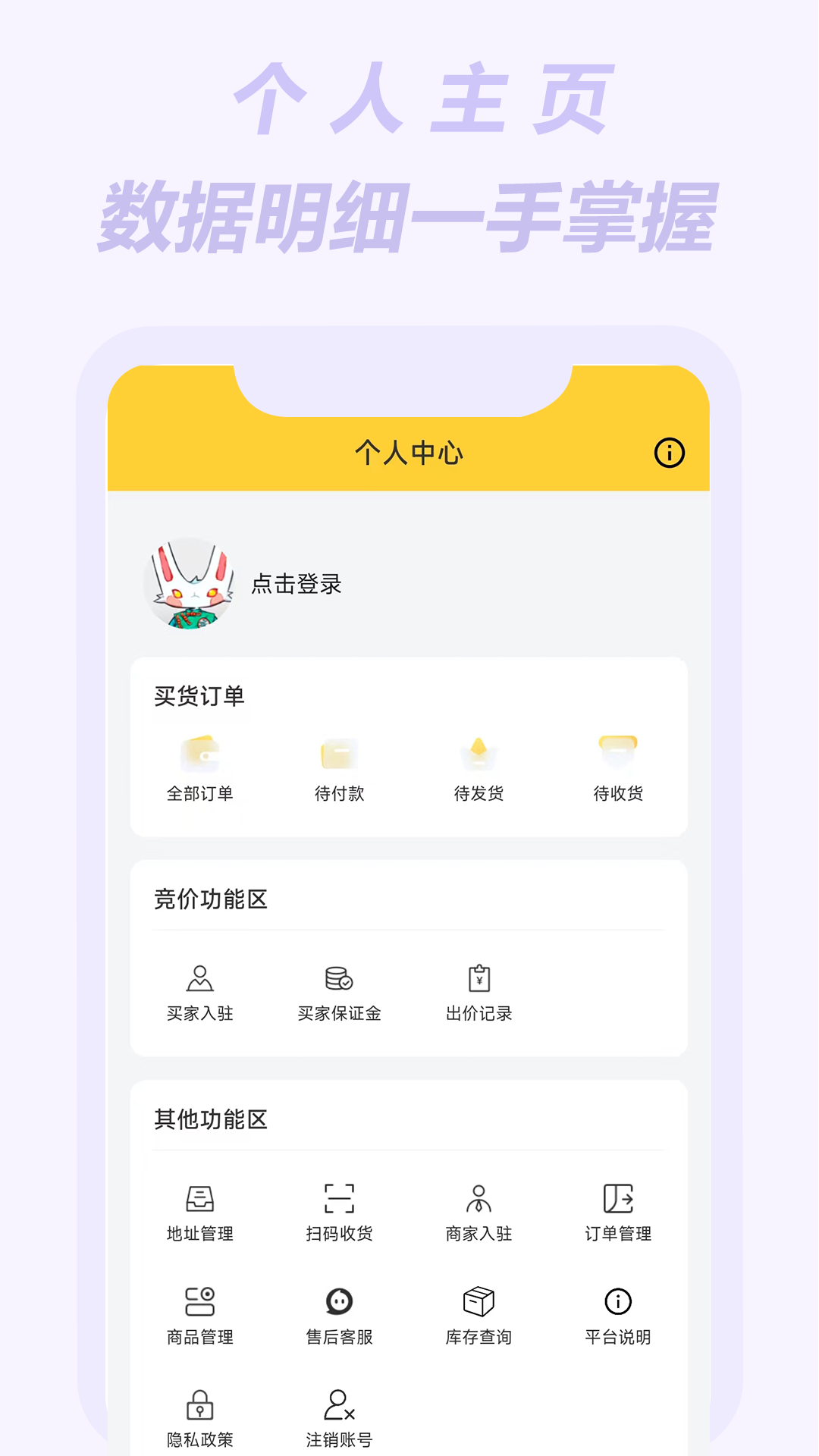 小黑拍拍app 截图4