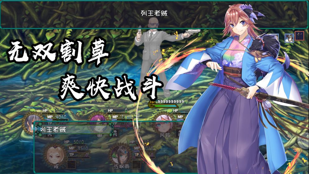 最后的约定 截图3