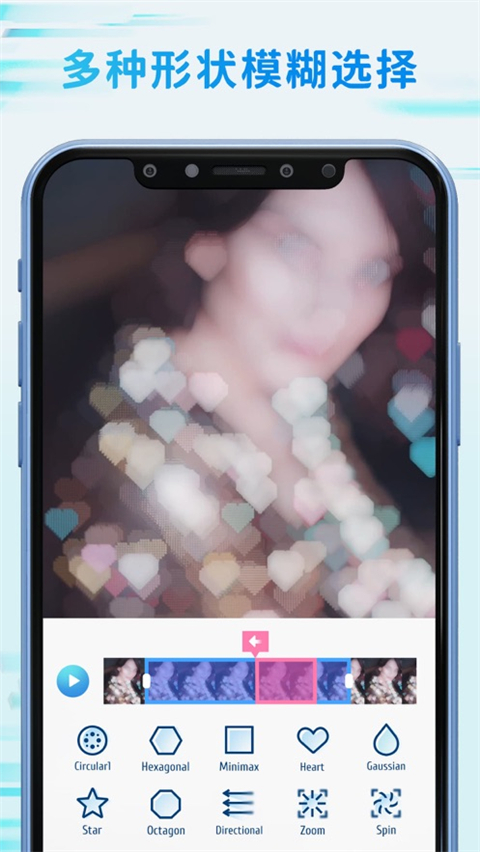 timecut正版官方下载 截图2