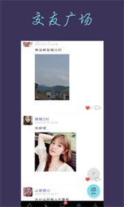 热恋交友 1