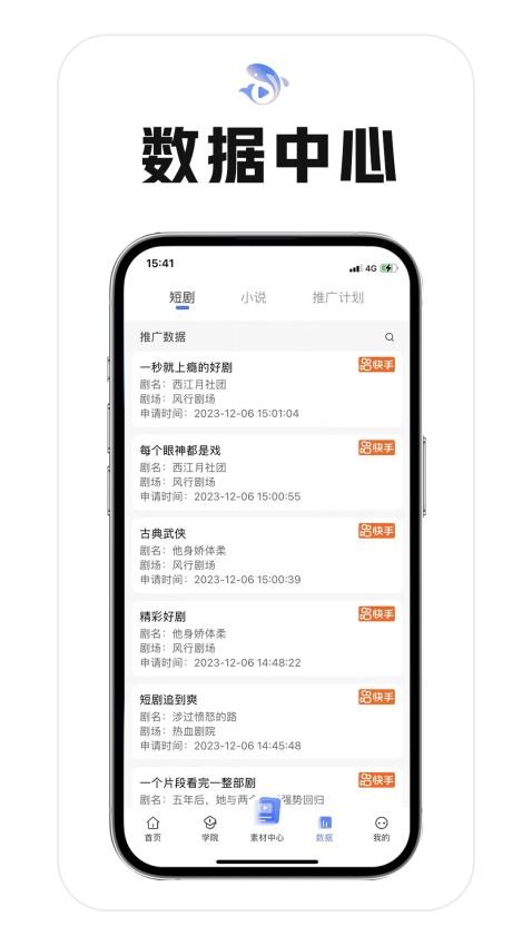 鲤享app 1