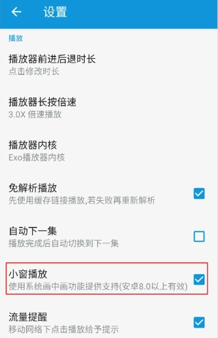 嘀嘀动画App官方下载 截图1