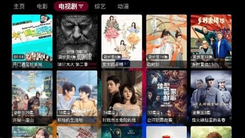 春风影视免费观看全集 截图4