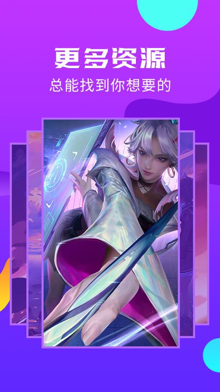 多多主题商店免费APP 截图2