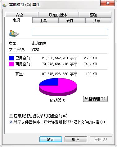 高效指南：下载并安装电骡Xtreme软件 1