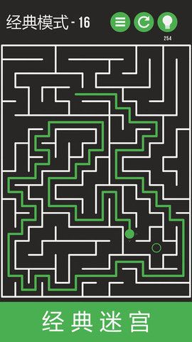 迷宫解谜 截图3