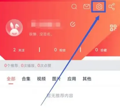 快牙文件互传app 1