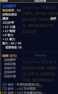 重返经典：怀旧服中增强萨满的高效输出秘籍 1