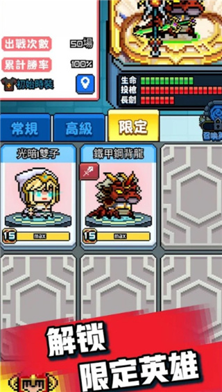 扎心英雄 截图2
