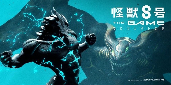 怪兽8号最新版 1