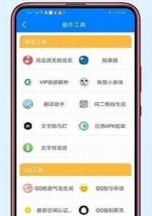 龙帝软件库蓝奏云 截图3