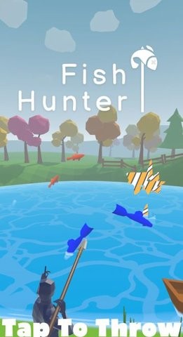 鱼类猎人3D中文版 1