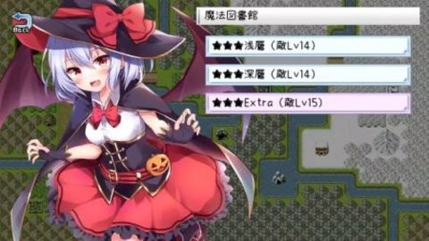 东方异想录 1.0.2 截图3