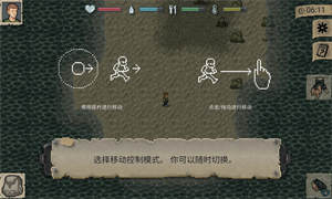 迷你dayz 截图2