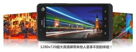 如何去除MOTO XT928 179.12版天翼壁纸及智件园攻略？ 2