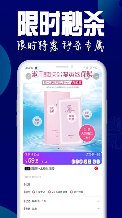 一个圈圈商城 1