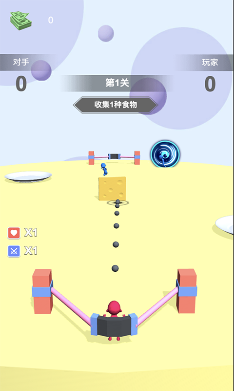 食物争夺战 1