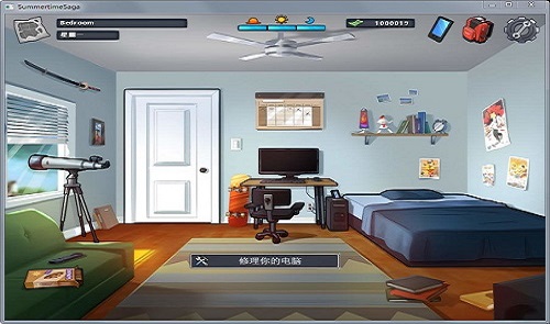 虚拟老公模拟器 截图3