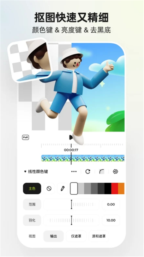 blurrr2025最新版 截图4