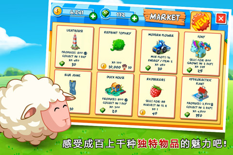 我的梦幻花园赚钱版 1